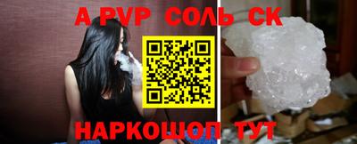 а пвп мука Апрелевка