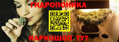 спайс Апшеронск