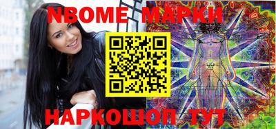 первитин Жуковский