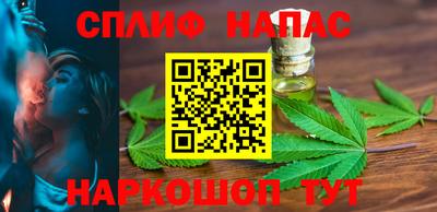 марихуана Заводоуковск