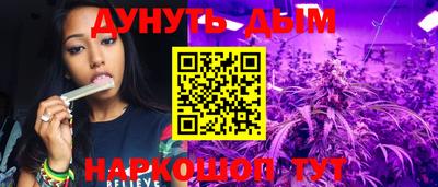 спайс Апшеронск