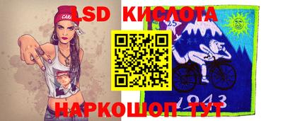 марихуана Заводоуковск