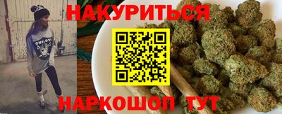 спайс Апшеронск