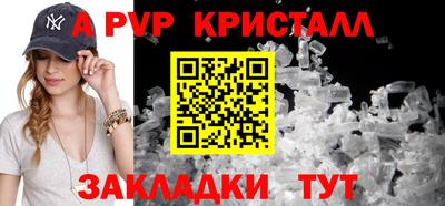 метамфетамин Изобильный