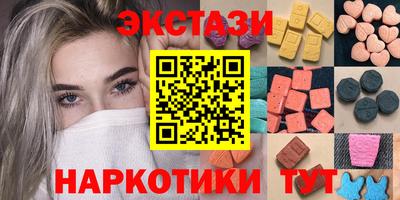 метамфетамин Изобильный