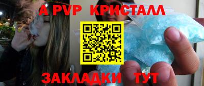 метамфетамин Изобильный