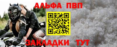 марихуана Заводоуковск