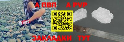 первитин Жуковский
