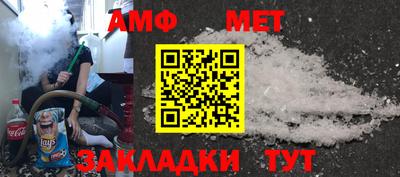 метамфетамин Изобильный