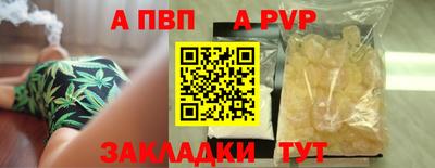 метамфетамин Изобильный