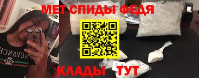 кокаин VHQ Ипатово