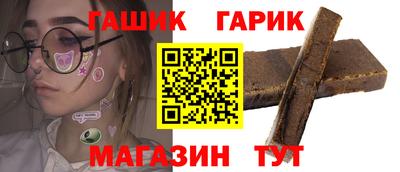 спайс Апшеронск