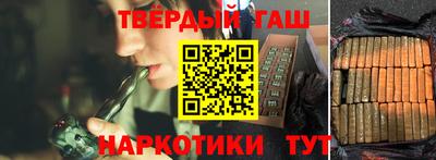 спайс Апшеронск