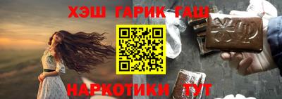 первитин Жуковский
