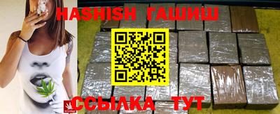 первитин Жуковский