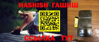 кокаин VHQ Ипатово