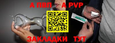 первитин Жуковский