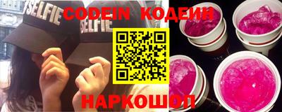 кокаин VHQ Ипатово