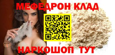кокаин VHQ Ипатово
