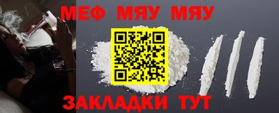 марихуана Заводоуковск