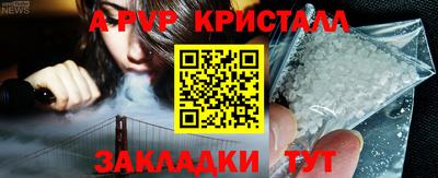 а пвп мука Апрелевка