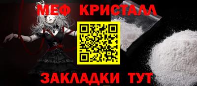 а пвп мука Апрелевка