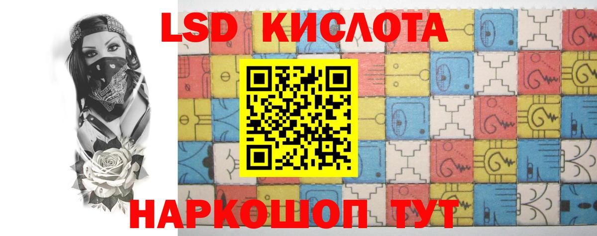 LSD-25 экстази ecstasy  Вход с VPN  LSD-25 экстази кислота  KRAKEN   Малоярославец 