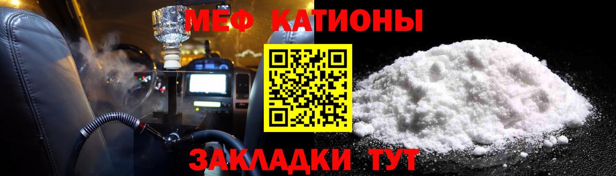 Мефедрон  Вход с VPN  Мефедрон VHQ  Малоярославец  Меф мука 