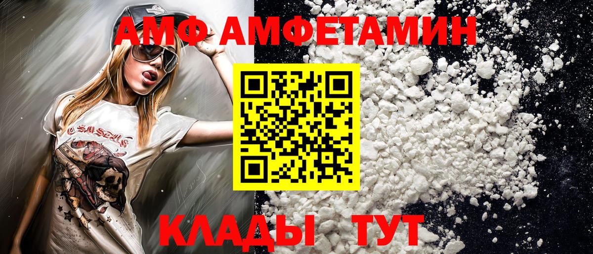 Малоярославец  Первитин пудра  Вход с VPN 