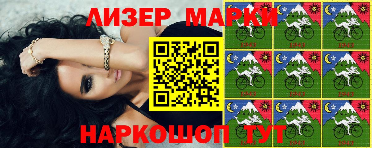 Марки 25I-NBOMe  Малоярославец  Марки 25I-NBOMe 1,5мг 