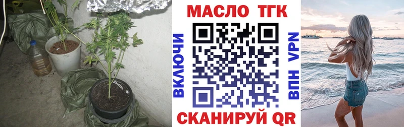 ТГК гашишное масло  наркота  Малоярославец 