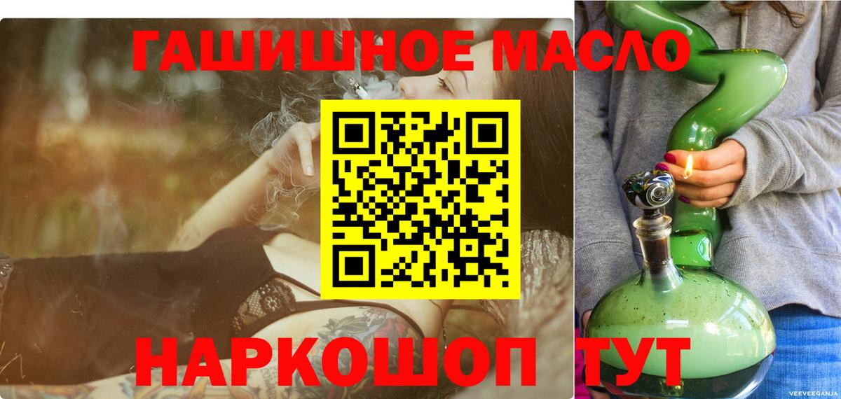 купить наркотик  ТГК вейп с тгк  Вход с VPN  ТГК THC oil  Малоярославец 