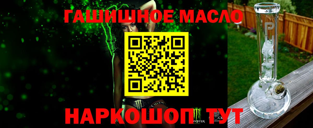  COCAIN Малоярославец