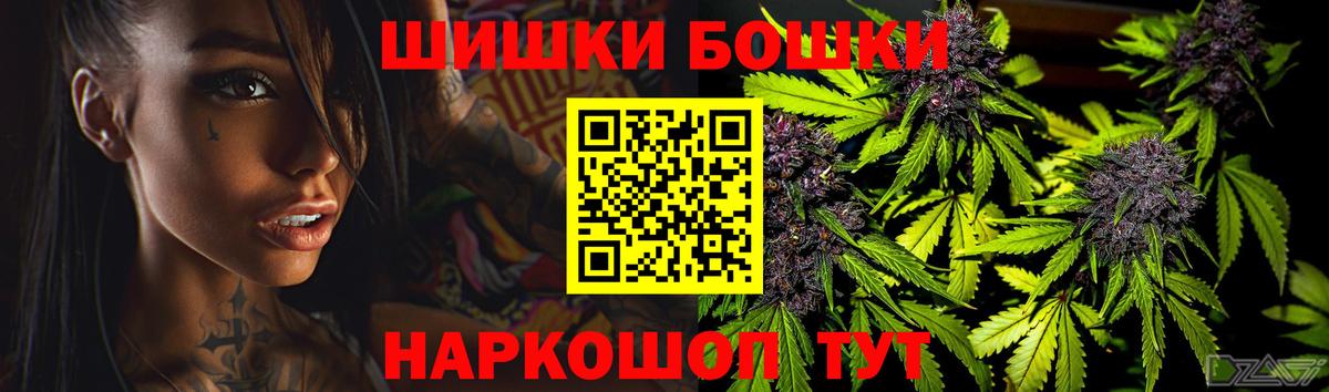 Конопля семена  Шишки марихуана LSD WEED  Малоярославец 